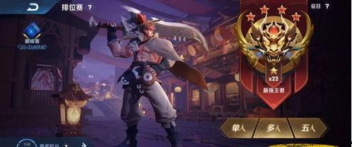 夏侯惇最新皮肤爆料,夏侯惇全新皮肤惊艳亮相，战意盎然！  第3张