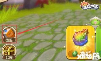 迷你世界最新背包的爆料,炫酷外观与实用功能一应俱全  第1张