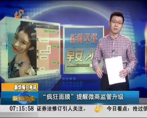 老梁来爆料视频  第2张